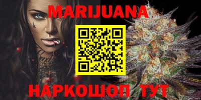 таблы Балашиха