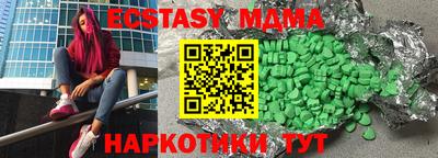 mdma Кингисепп