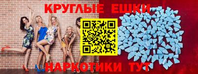 меф VHQ Кинель