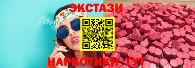 ПСИЛОЦИБИНОВЫЕ ГРИБЫ Кимры