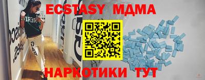 mdma Кингисепп