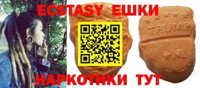 таблы Балашиха