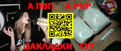 меф VHQ Кинель