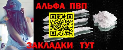 кокаин колумбия Абакан