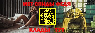 таблы Балашиха