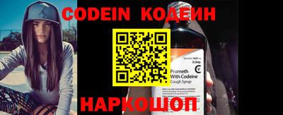 альфа пвп Балаково