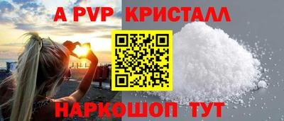 меф VHQ Кинель