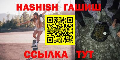 меф VHQ Кинель