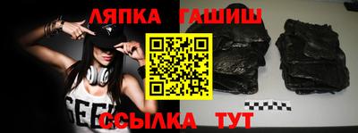 альфа пвп Балаково