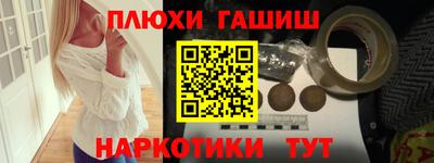 таблы Балашиха