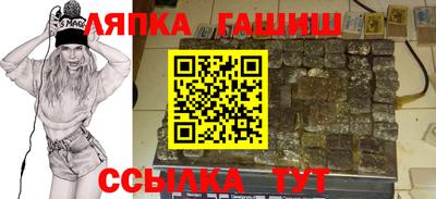 меф VHQ Кинель