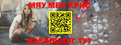 таблы Балашиха