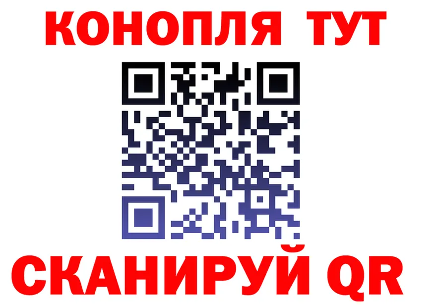 Cannafood конопля зеркало это MEGA Череповец