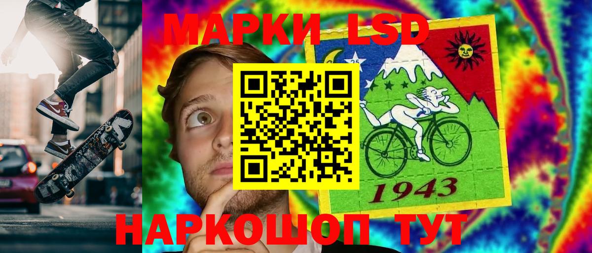 Череповец  Лсд 25 экстази кислота  Вход с VPN  Лсд 25 экстази ecstasy 