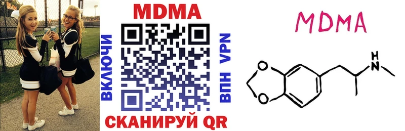 МДМА молли  цена наркотик  Череповец 