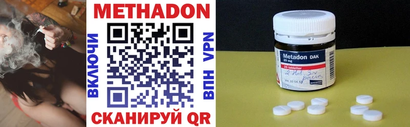 наркошоп  Череповец  Метадон VHQ 