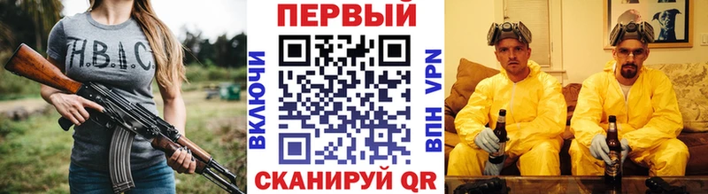 MEGA ССЫЛКА Череповец Метамфетамин винт