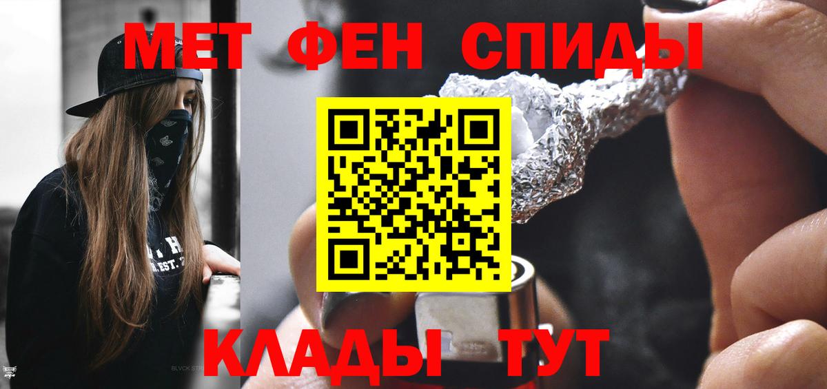 Метамфетамин Декстрометамфетамин 99.9% Череповец