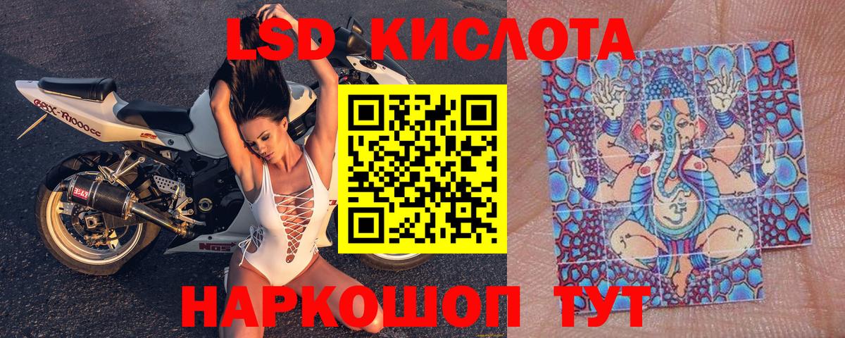 Наркотические марки 1,8мг  Наркотические марки 1,8мг  Череповец  Вход с VPN 