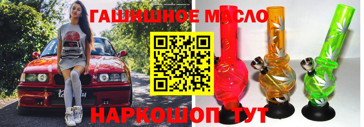 ЭКСТАЗИ Череповец