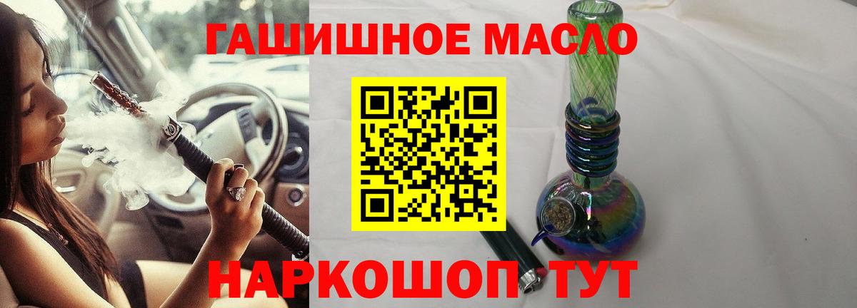 Череповец  Дистиллят ТГК Wax  Дистиллят ТГК вейп  Вход с VPN 