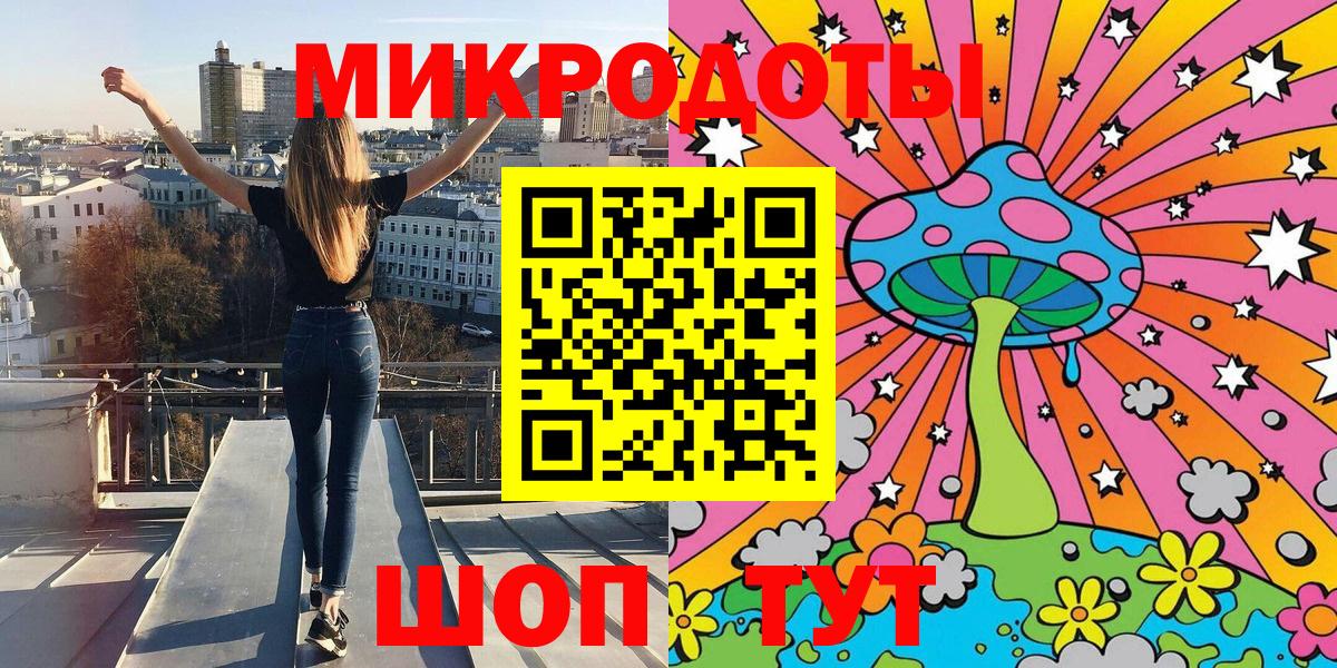 Псилоцибиновые грибы ЛСД  купить   Череповец 