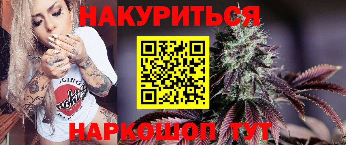 Марихуана сатива  Шишки марихуана индика  Бошки марихуана LSD WEED  Череповец  МАРИХУАНА гибрид 